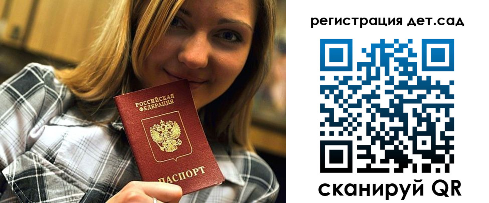 временная регистрация адрес в Снежинске
