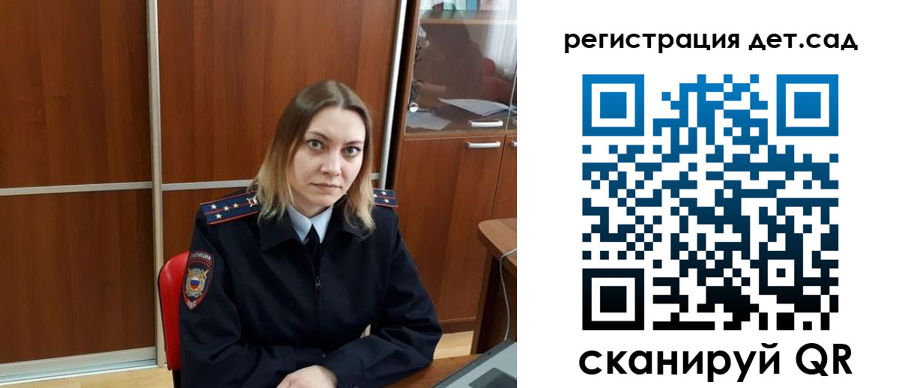прописка от собственника в Снежинске